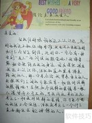 情书写作技巧：5个暖心小窍门