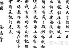 情书写作技巧：5个暖心小窍门