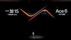 引领手游迈入165Hz高刷时代 一加15和Ace6双旗舰新品发布