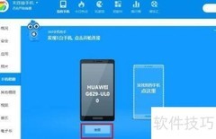 手机助手传图到电脑技巧