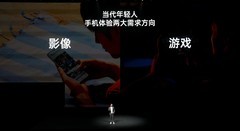 引领手游迈入165Hz高刷时代 一加15和Ace6双旗舰新品发布