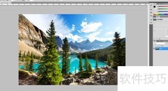 PS拼贴特效制作教程