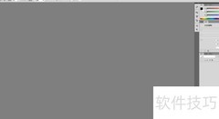 PS拼贴特效制作教程