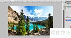 PS拼贴特效制作教程