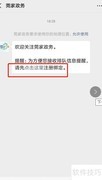 东莞口罩预约使用指南