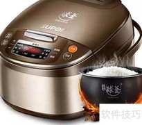 多功能电饭煲使用指南