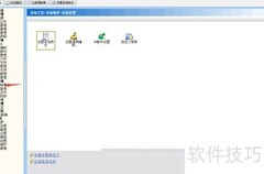 烘焙库存管理软件推荐