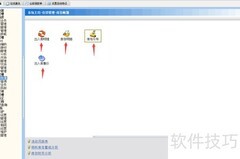 烘焙库存管理软件推荐