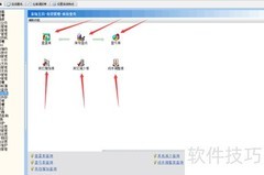 烘焙库存管理软件推荐