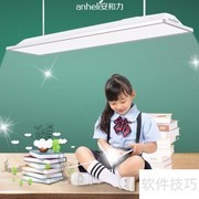 教室照明灯具优选指南