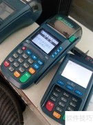 POS系统操作经验分享