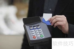 POS机刷卡超时怎么办