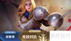 全能选手高效刷法指南