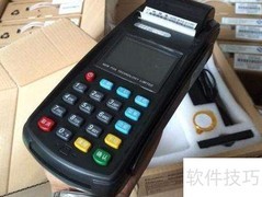 手机POS刷卡人不符