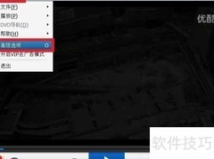 暴风影音视频截屏教程