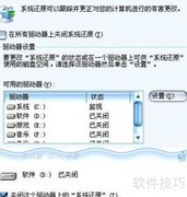 XP系统优化提速秘籍