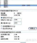 XP系统优化提速秘籍