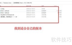 电脑系统优化全攻略