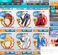 星语星愿购买指南