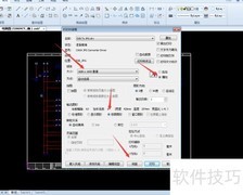CAXA CAD导出电路图教程