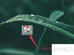 如何打开exb文件