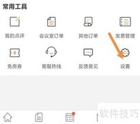 格林查看身份证的方法