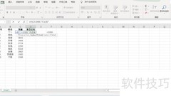 数据达标判断方法解析