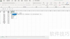 数据达标判断方法解析