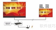 分布式控制系统简析