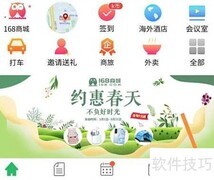 格林查看手机号的方法