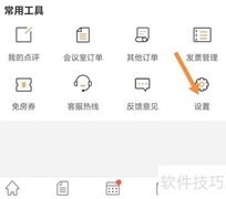 格林查看手机号的方法