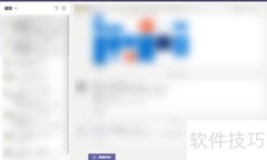 如何在Teams中集成Dynamics 365