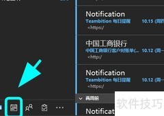Outlook日历显示美国假期方法