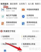 举报棋牌室违规经营方法