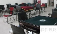 棋牌室冷清？5招快速引流