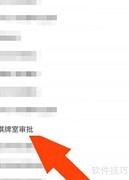 正规棋牌室开办指南