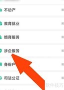 正规棋牌室开办指南