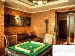 棋牌室经营秘诀