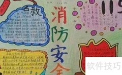 2020消防安全知识要点