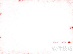 消防安全小报六年级版