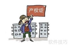 如何挑选优质物业管理