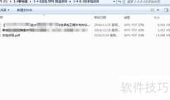 承包方合同管理策略