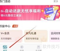 民生银行物业维修查询指南