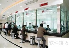 企业预售资金监管流程