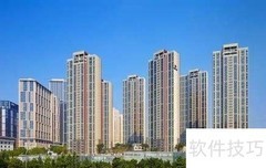 企业预售资金监管流程