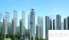 商品房选购指南