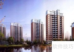 选购理想商品房的实用指南