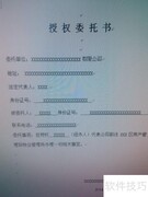 物业管理用房备案指南