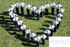 物业管理高效沟通技巧