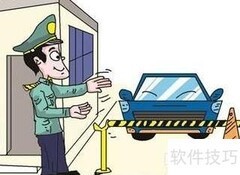 物业选保安公司指南